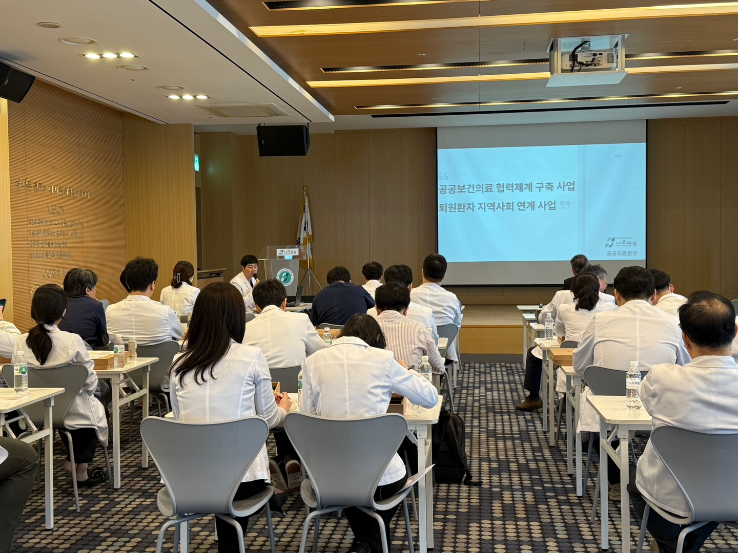 (2025.04.15) 원내 의료진(의사)대상 퇴원환자 지역사회 연계 사업 소개 및 원내 OCS '공공의료연계'협진 관련 설명회 (1).jpg