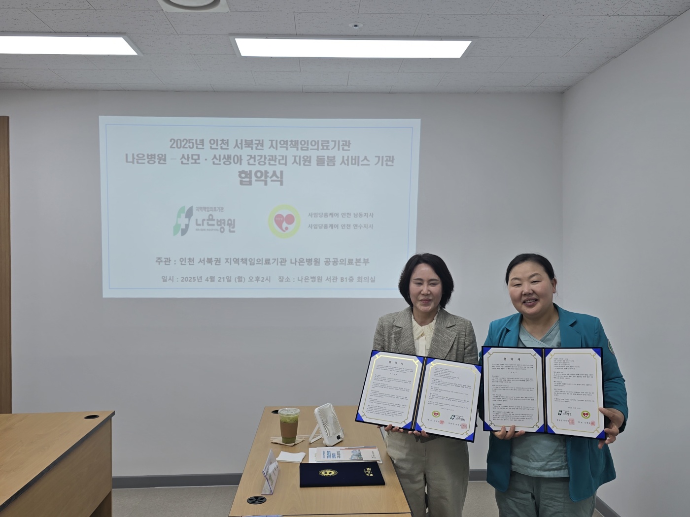 KakaoTalk_20250421_155436875_02.jpg
