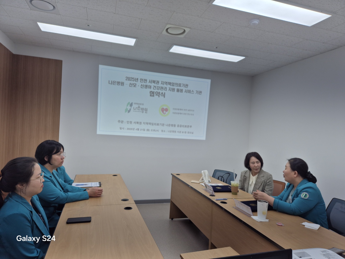 KakaoTalk_20250422_123838107.jpg