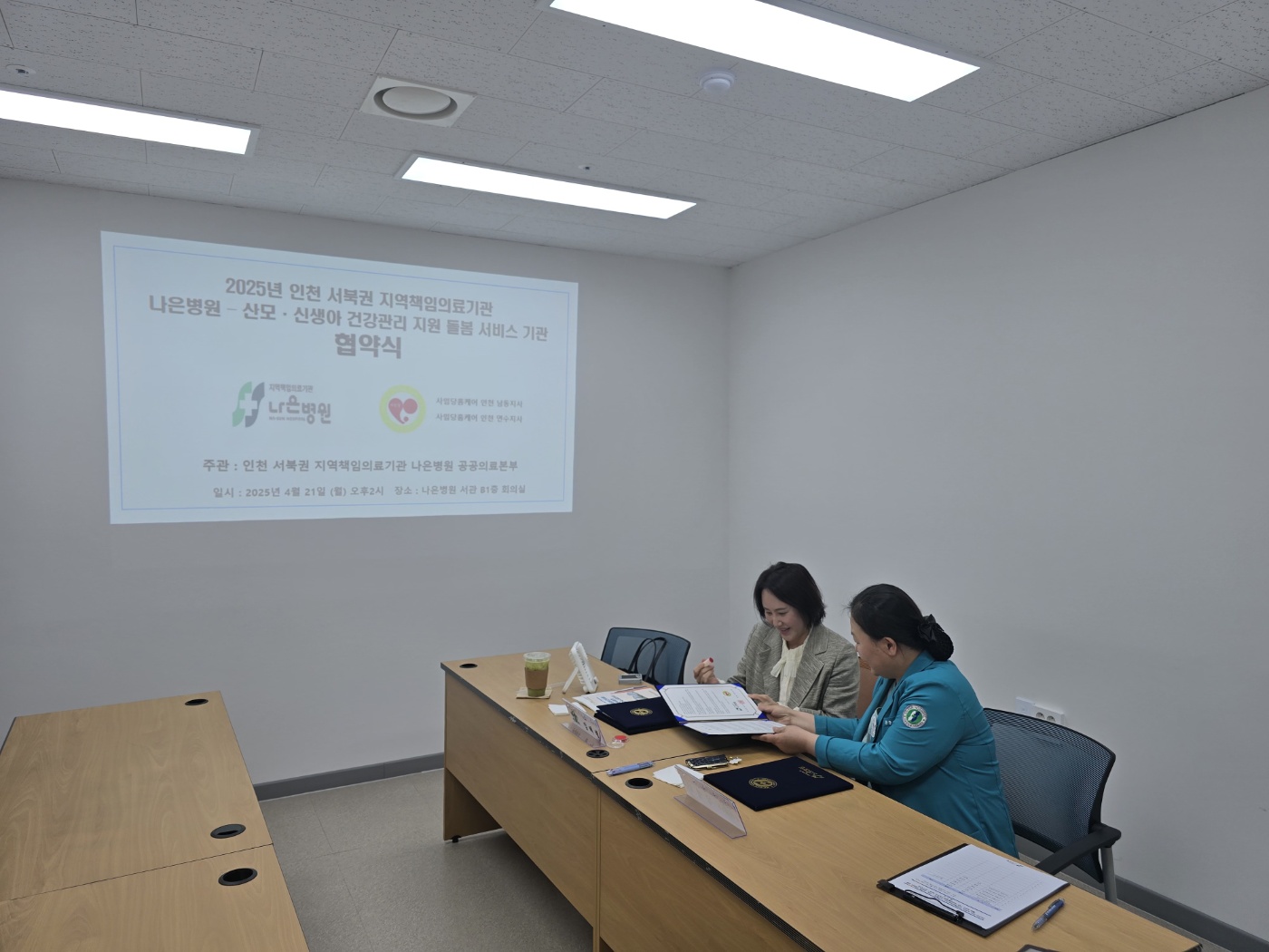 KakaoTalk_20250421_155436875_03.jpg