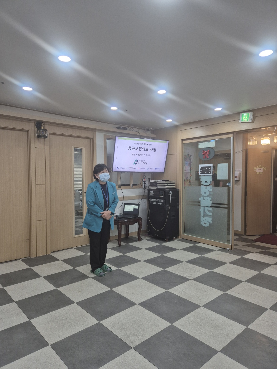 (2025.05.28)두드림 노인복지센터(9).jpg