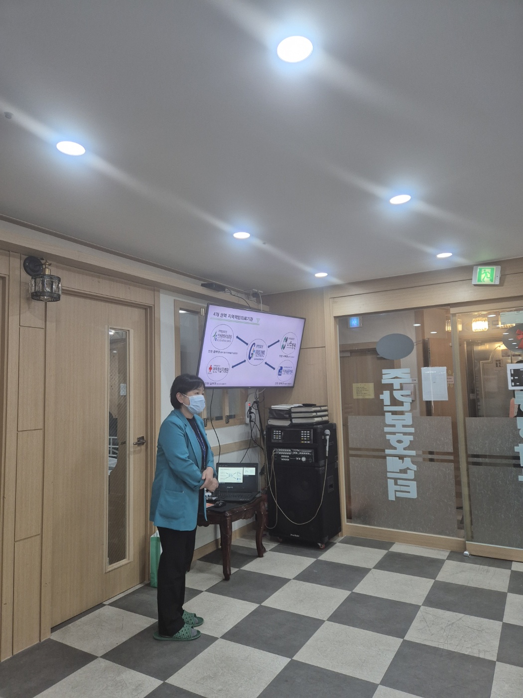 (2025.05.28)두드림 노인복지센터(7).jpg
