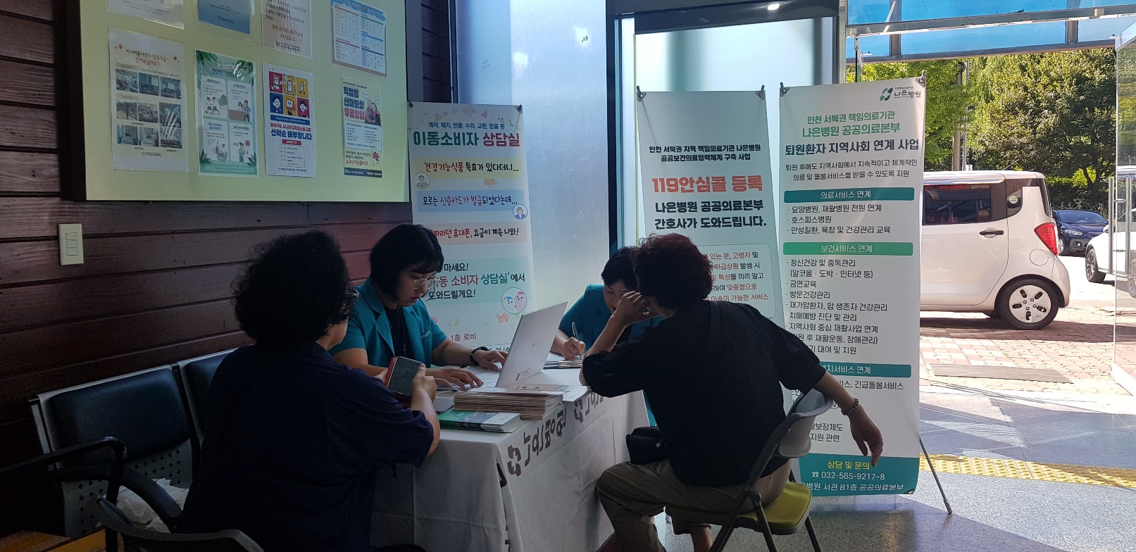 KakaoTalk_20250910_145142069_10.jpg